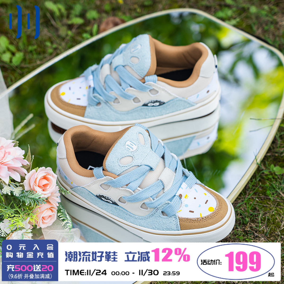 顽刻官方面包鞋magic麦旋风BAKE长毛绒低帮男女国潮滑板鞋