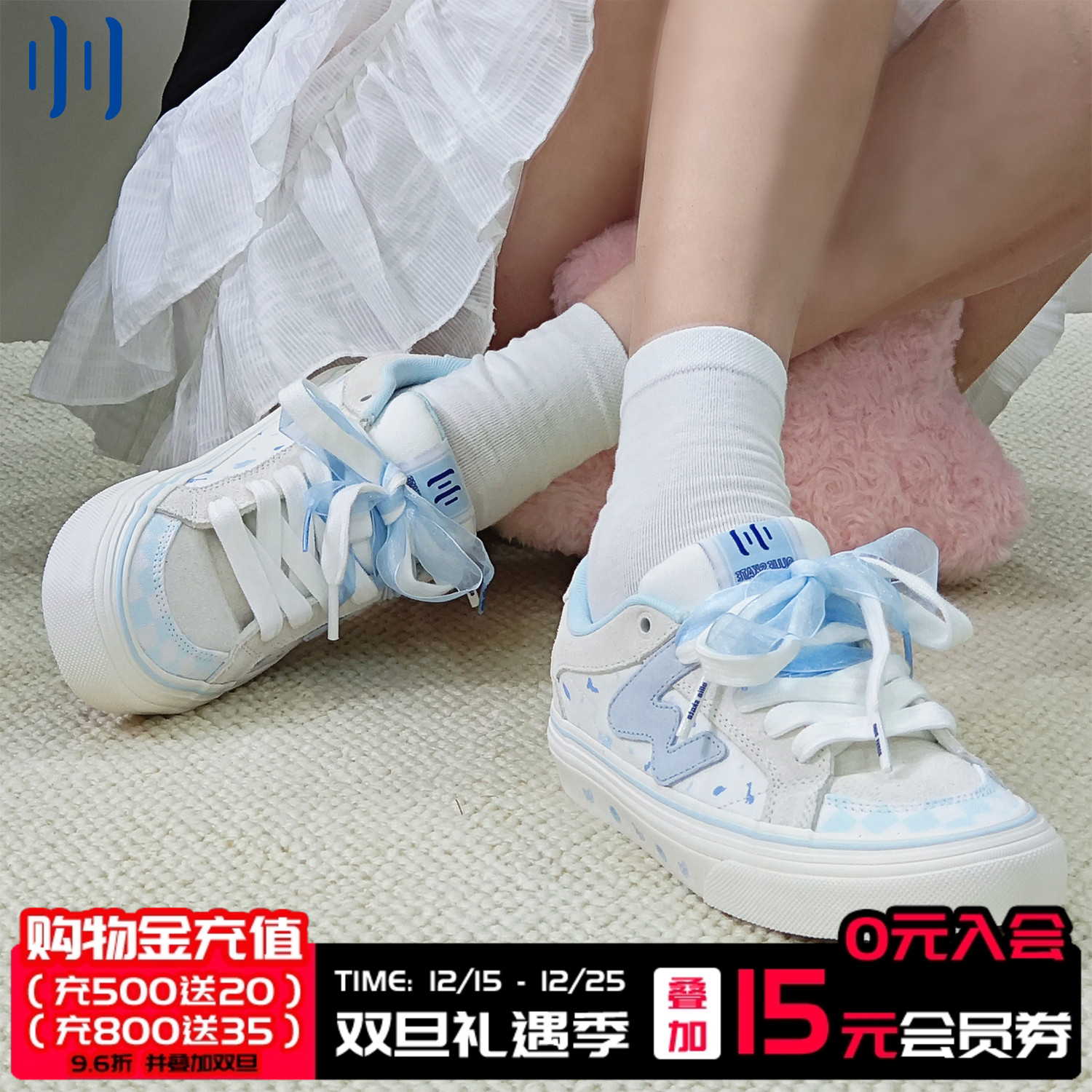 顽刻官方蓝莓蛋糕配色夏季校园风W系列低帮男女国潮滑板鞋