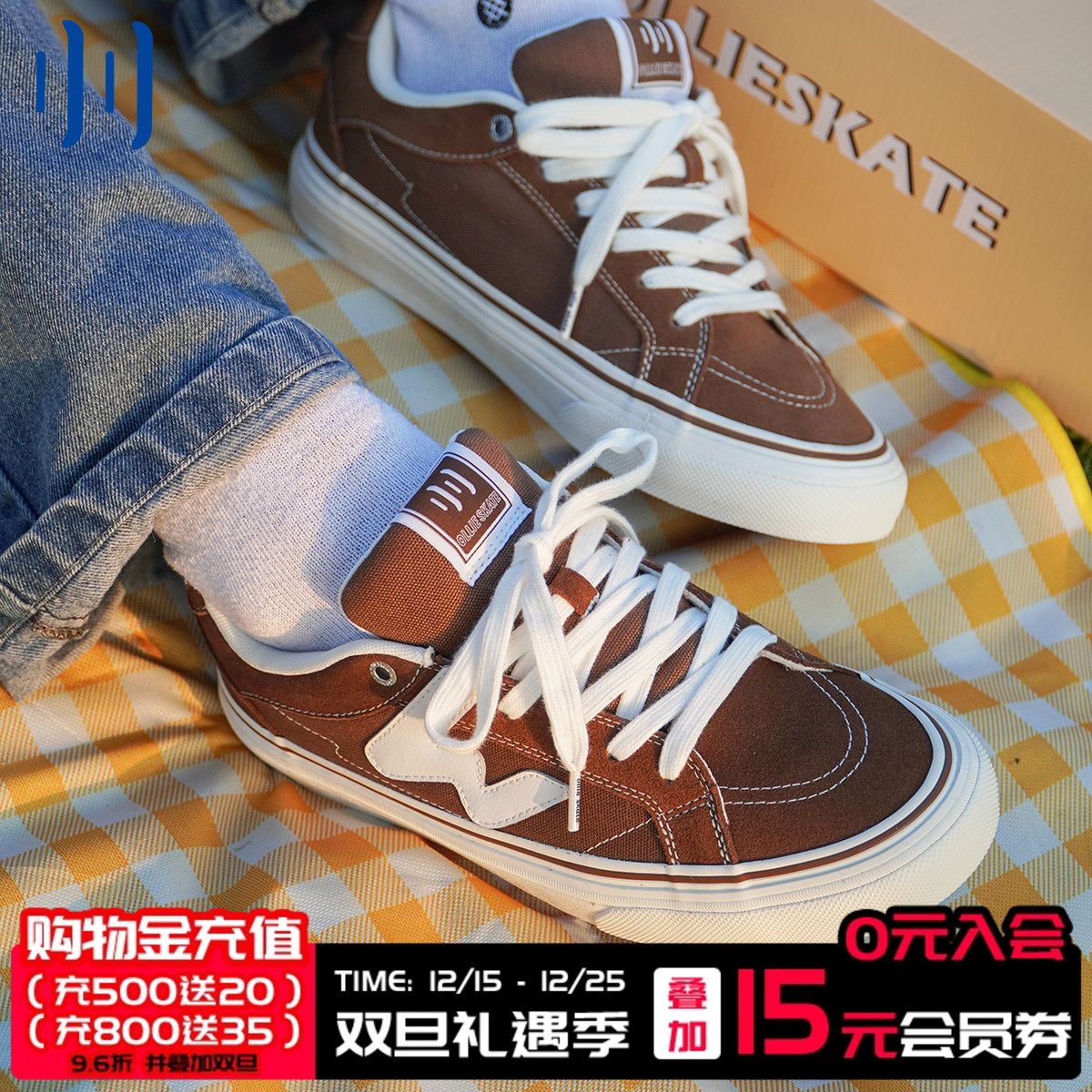 顽刻官方咖色春季校园风W系列翻毛皮帆布拼接男女国潮滑板鞋