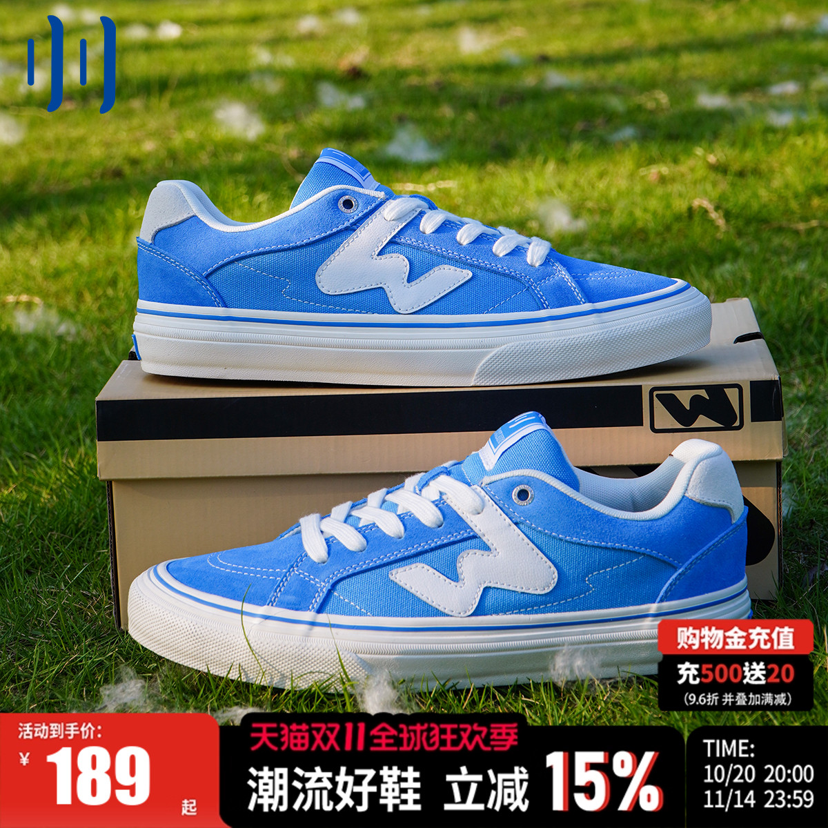顽刻官方天蓝色春季校园风W系列帆布低帮男女国潮滑板鞋