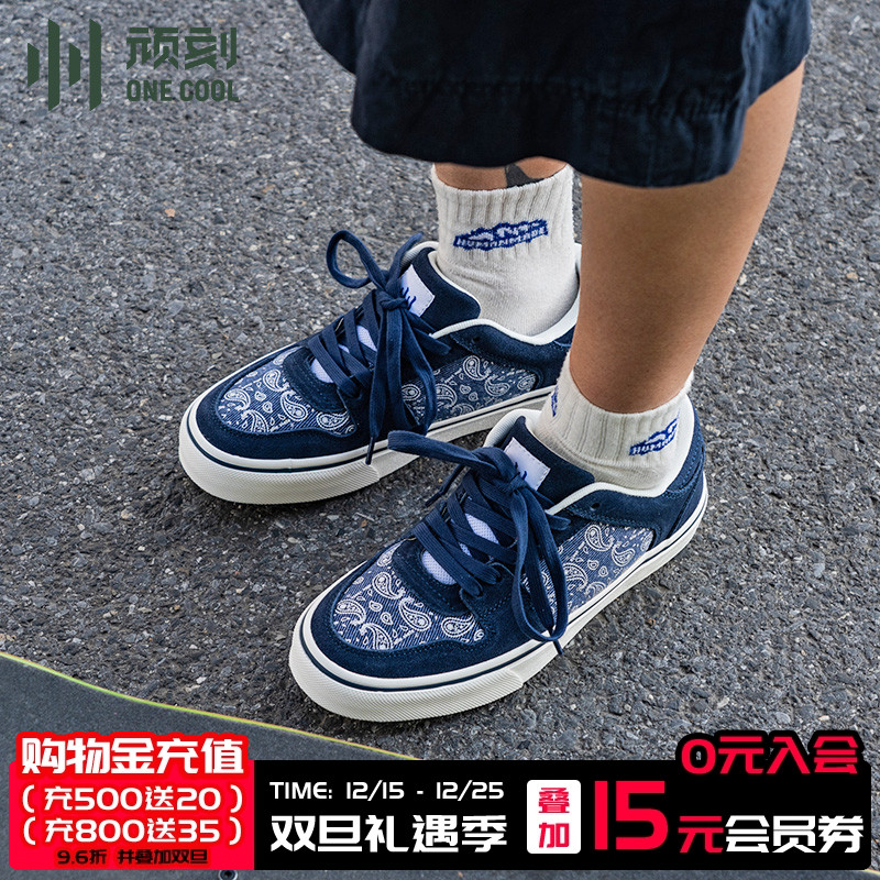 顽刻耐磨翻毛皮复古低帮滑板鞋