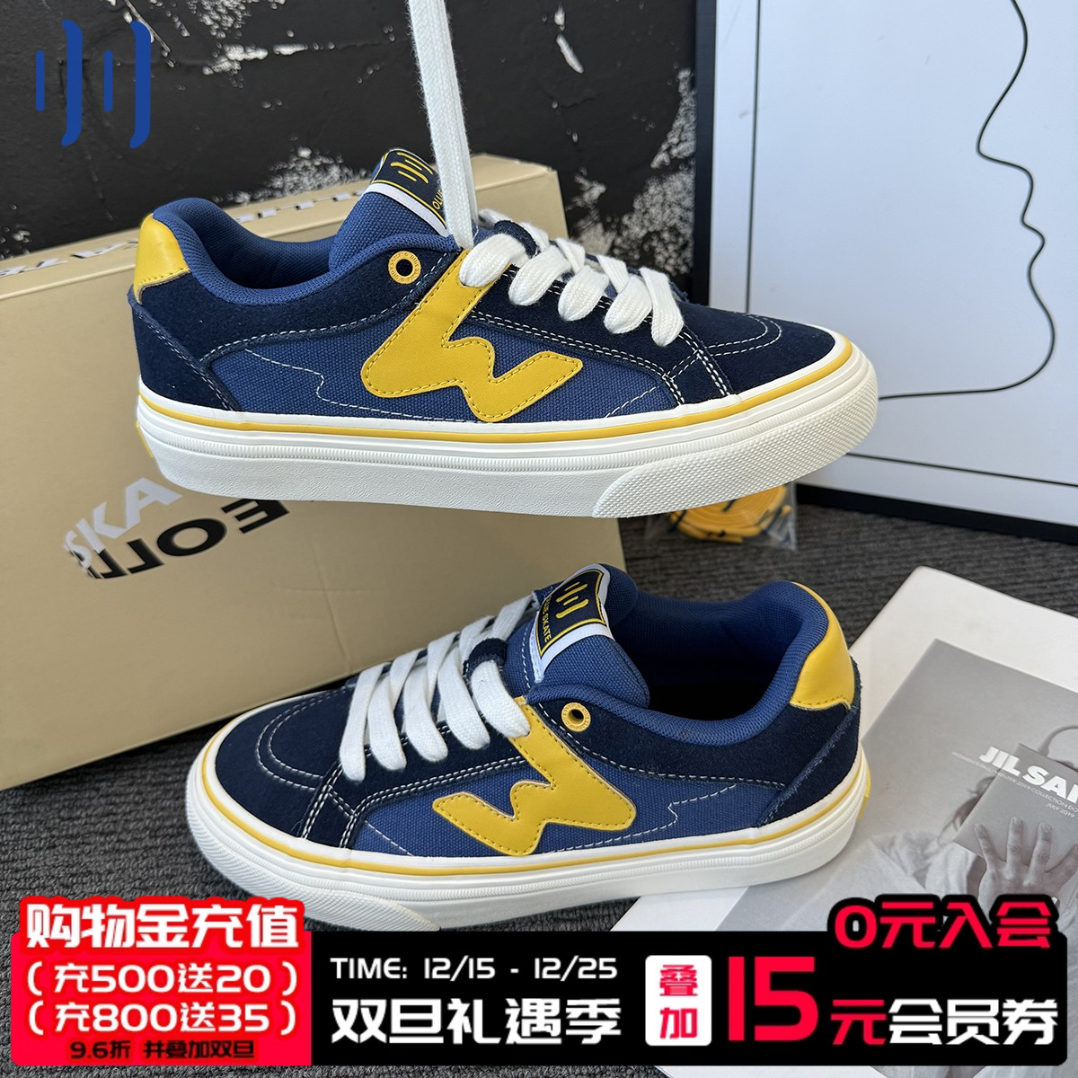 顽刻官方蓝黄拼色秋季校园风W系列休闲低帮男女国潮滑板鞋