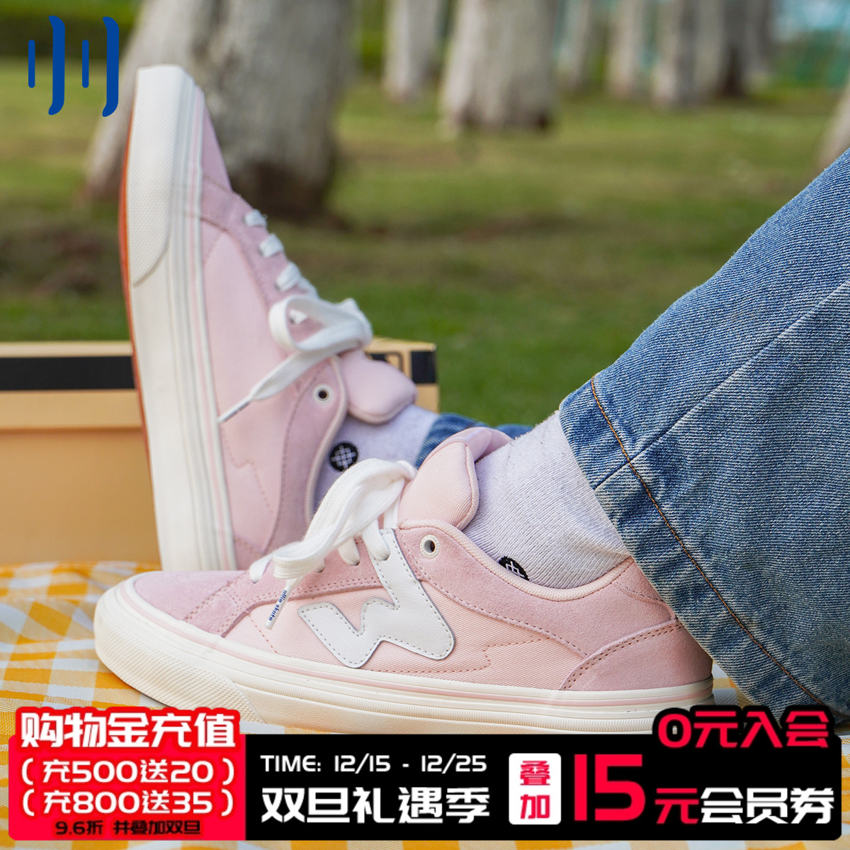顽刻官方浅粉色春季校园风W系列帆布低帮男女国潮滑板鞋