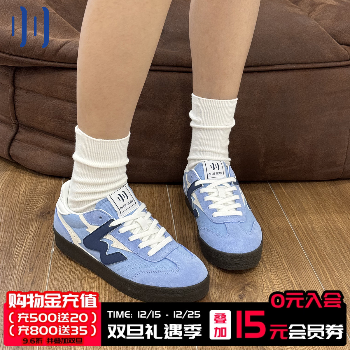 顽刻官方天蓝色翻毛皮生胶底W系列秋季男女国潮德训滑板鞋