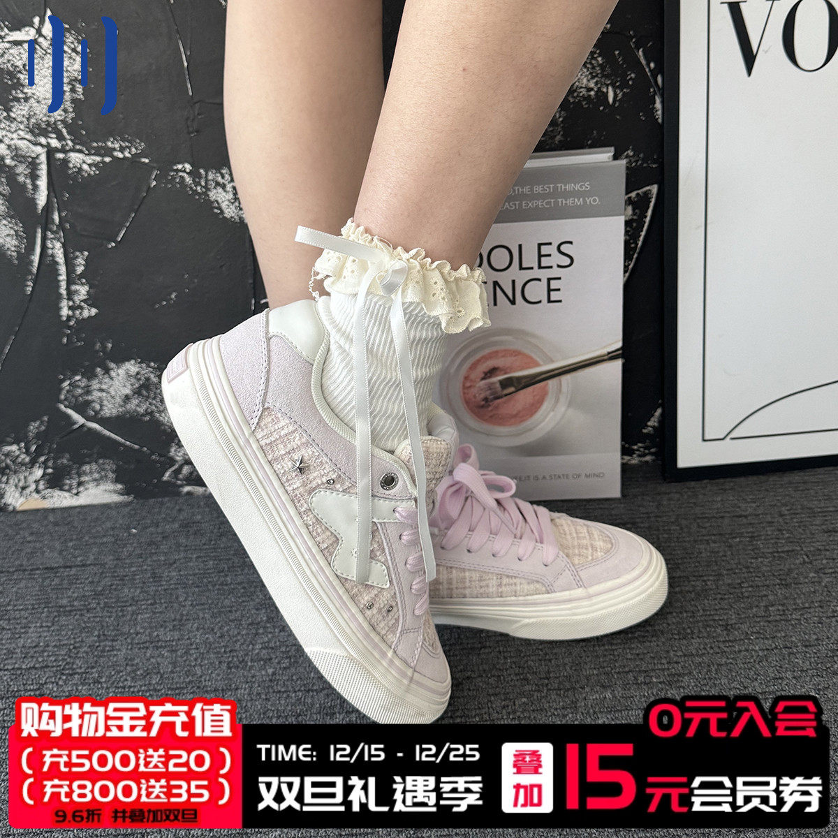 顽刻官方星星香芋紫配色小香风系列冬季W系列低帮男女国潮滑板鞋