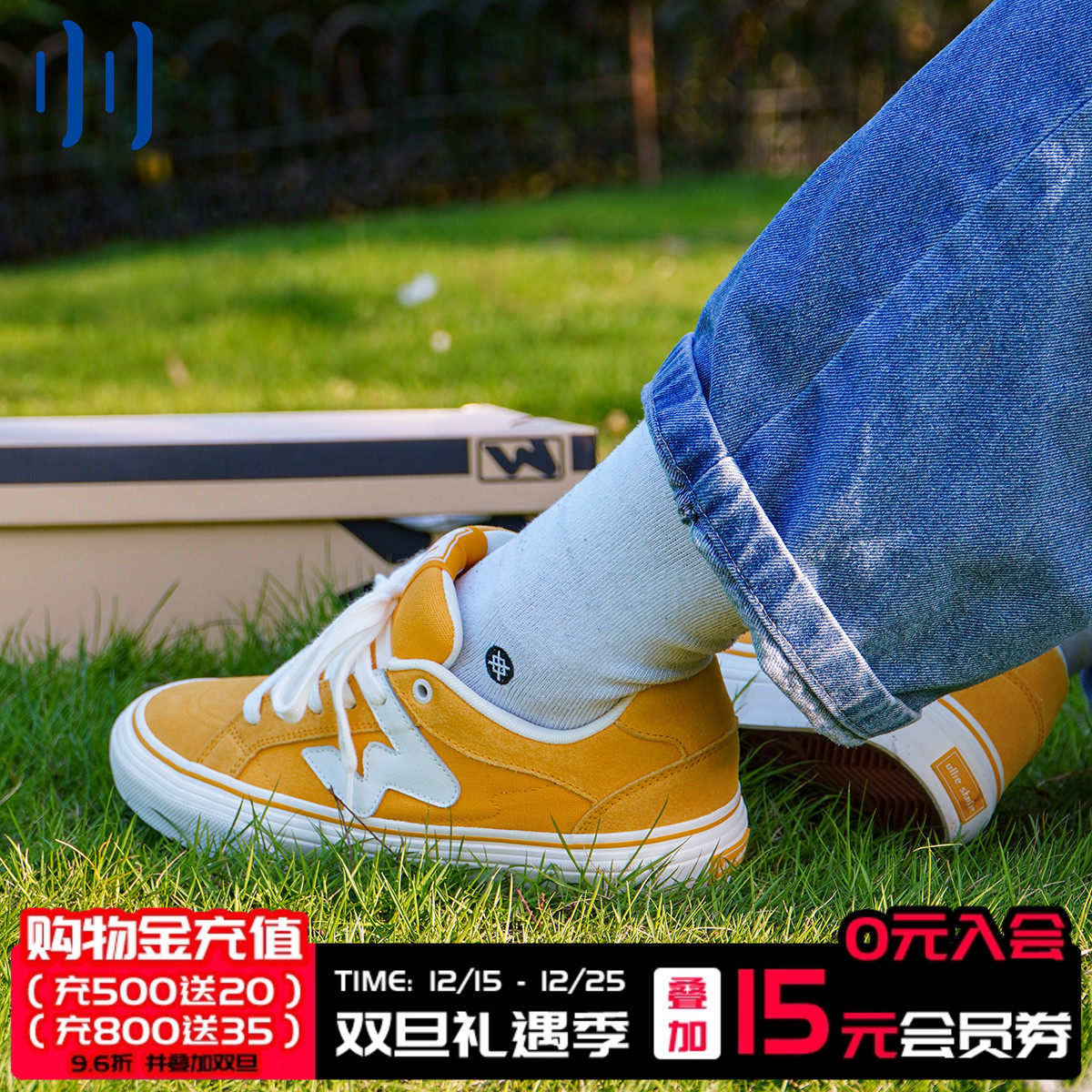 顽刻官方落日黄春季校园风W系列翻毛皮帆布拼接男女国潮滑板鞋