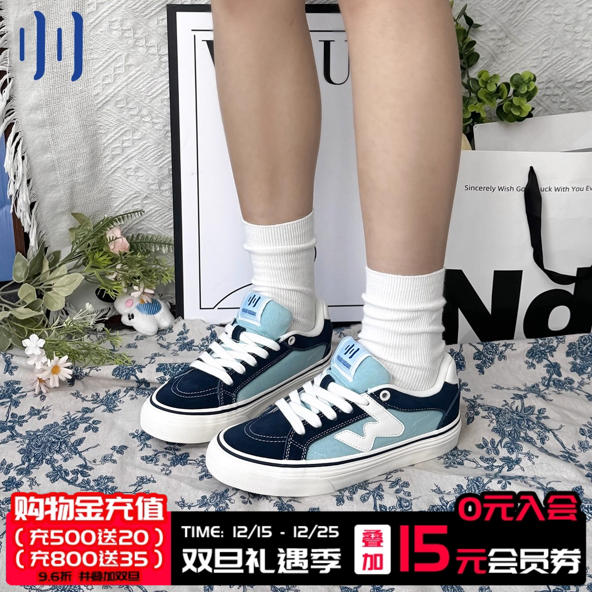 顽刻官方海军蓝秋季校园风W系列休闲低帮男女国潮滑板鞋