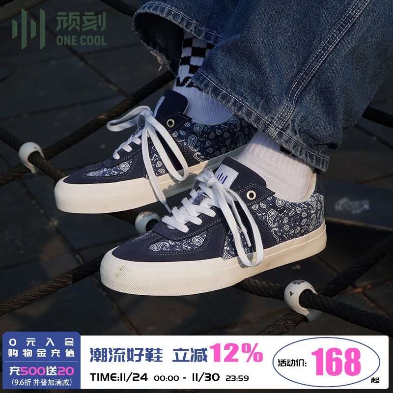 ollieskate顽刻官方海军蓝腰果花拼色德训翻毛皮低帮耐磨滑板鞋