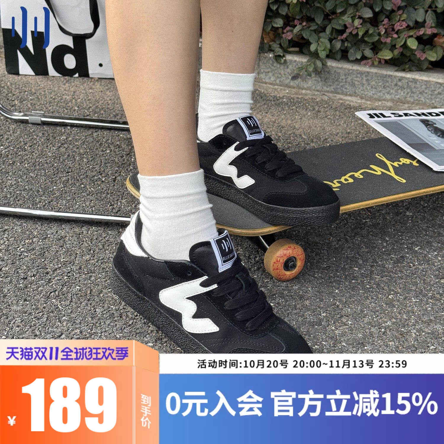 顽刻官方黑武士配色翻毛皮生胶底W系列男女国潮德训滑板鞋