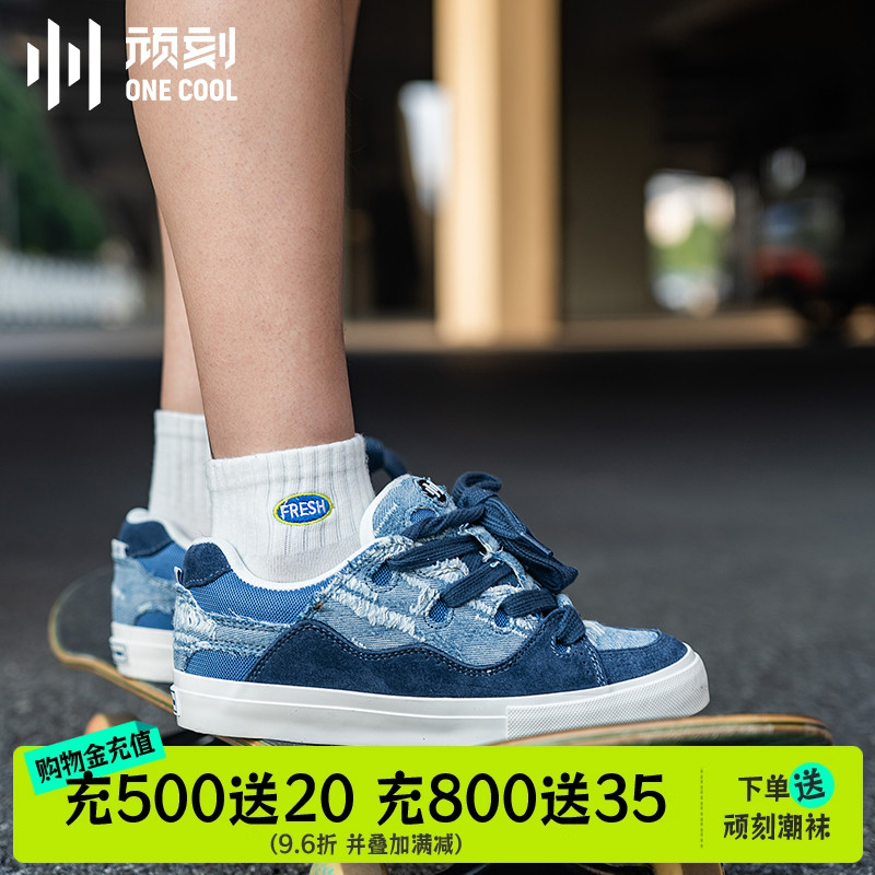 顽刻官方面包鞋翻毛皮丹宁水洗牛仔拼接秋冬BAKE男女国潮滑板鞋