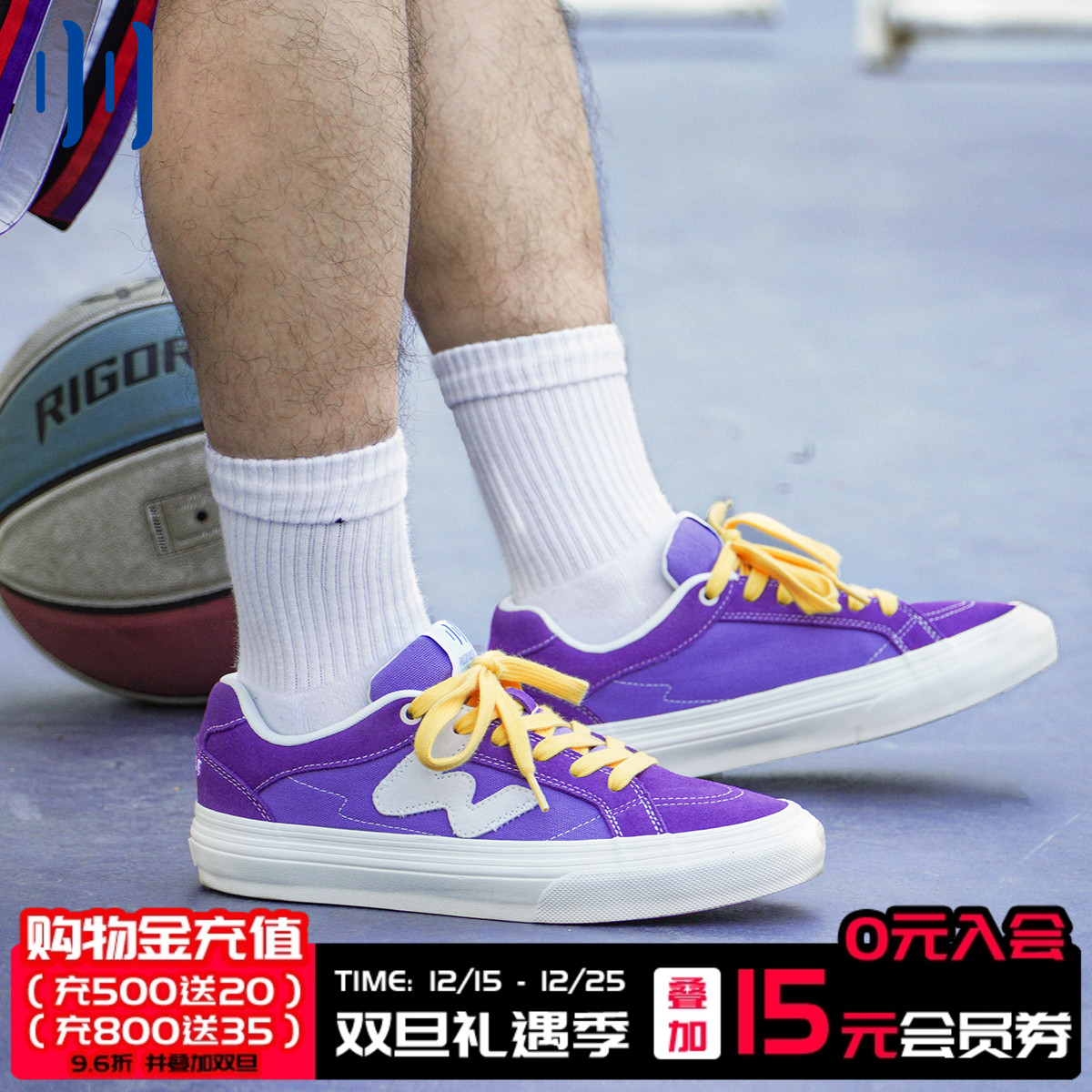 顽刻官方帝王紫春季校园风W系列翻毛皮帆布拼接男女国潮滑板鞋