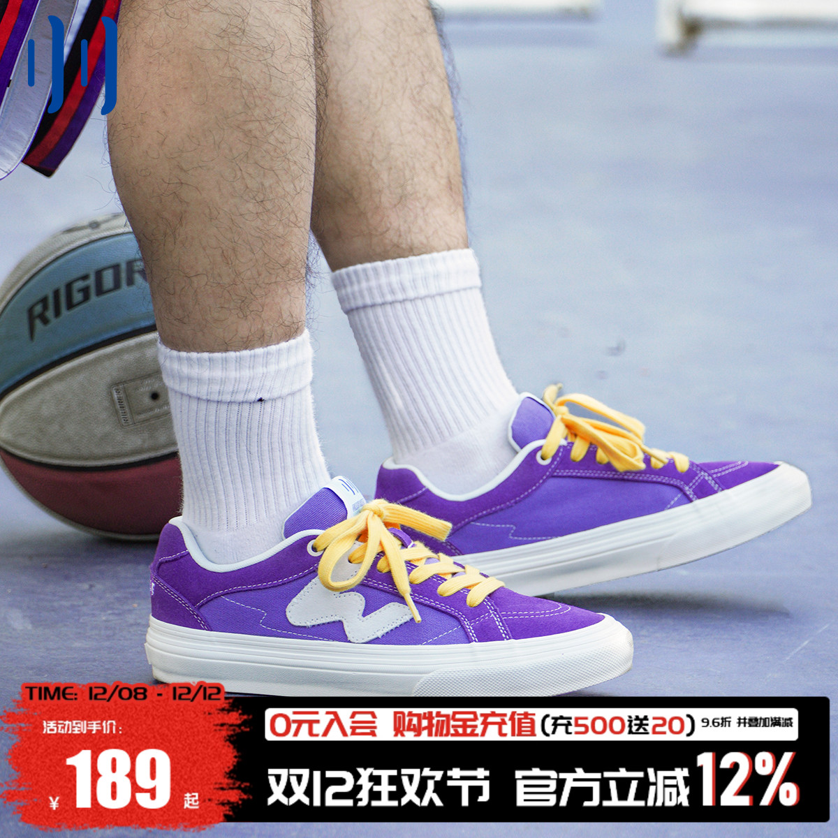 顽刻官方帝王紫春季校园风W系列翻毛皮帆布拼接男女国潮滑板鞋