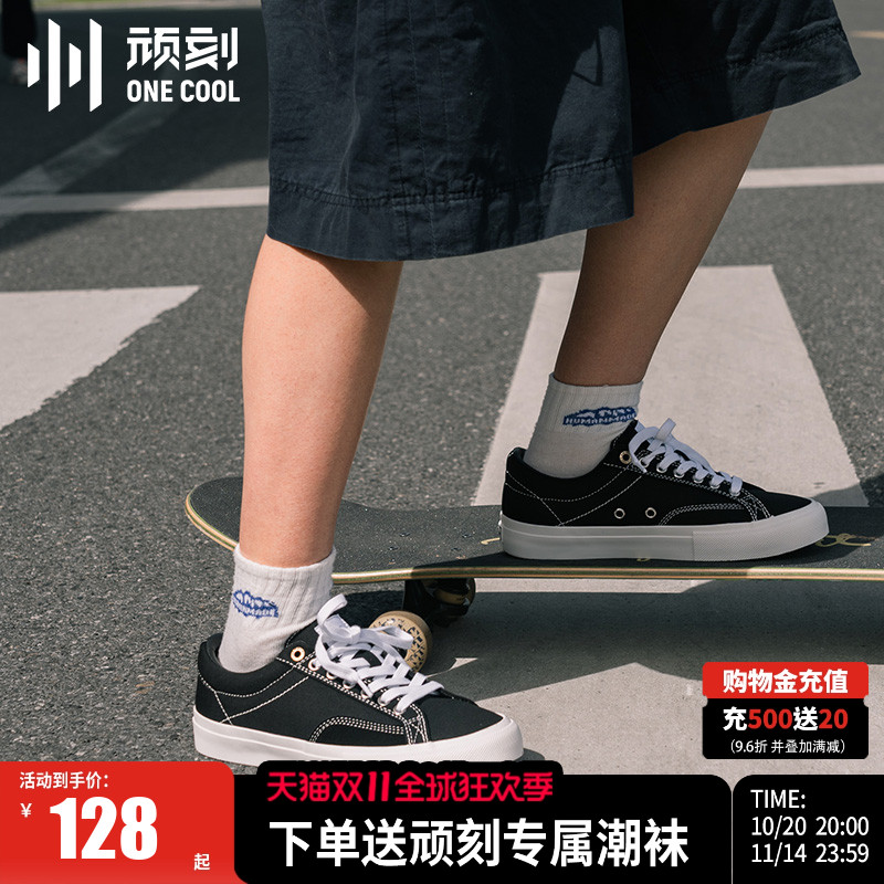 顽刻防滑帆布休闲低帮滑板鞋