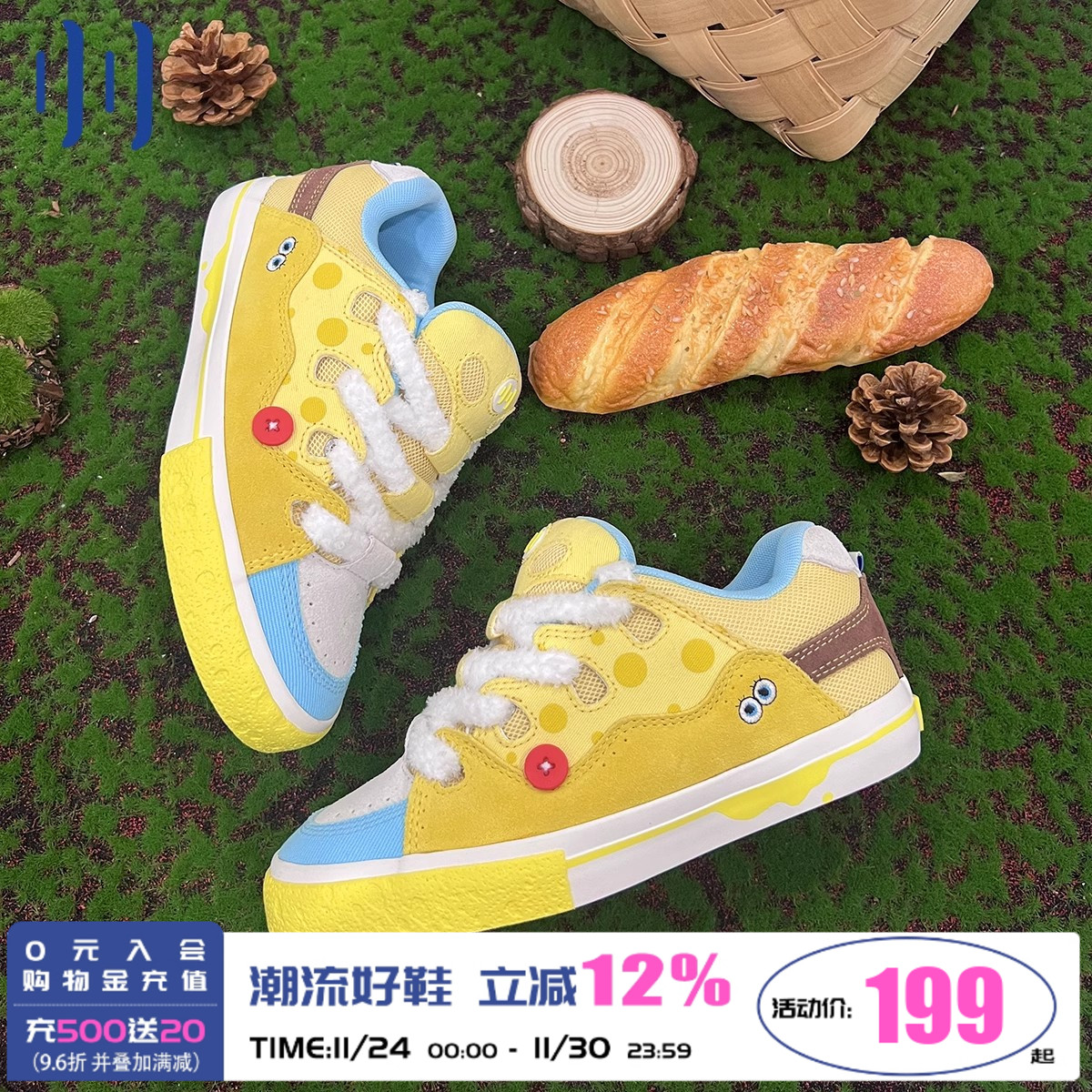 顽刻官方面包鞋海盐配色BAKE复古休闲男女国潮滑板鞋