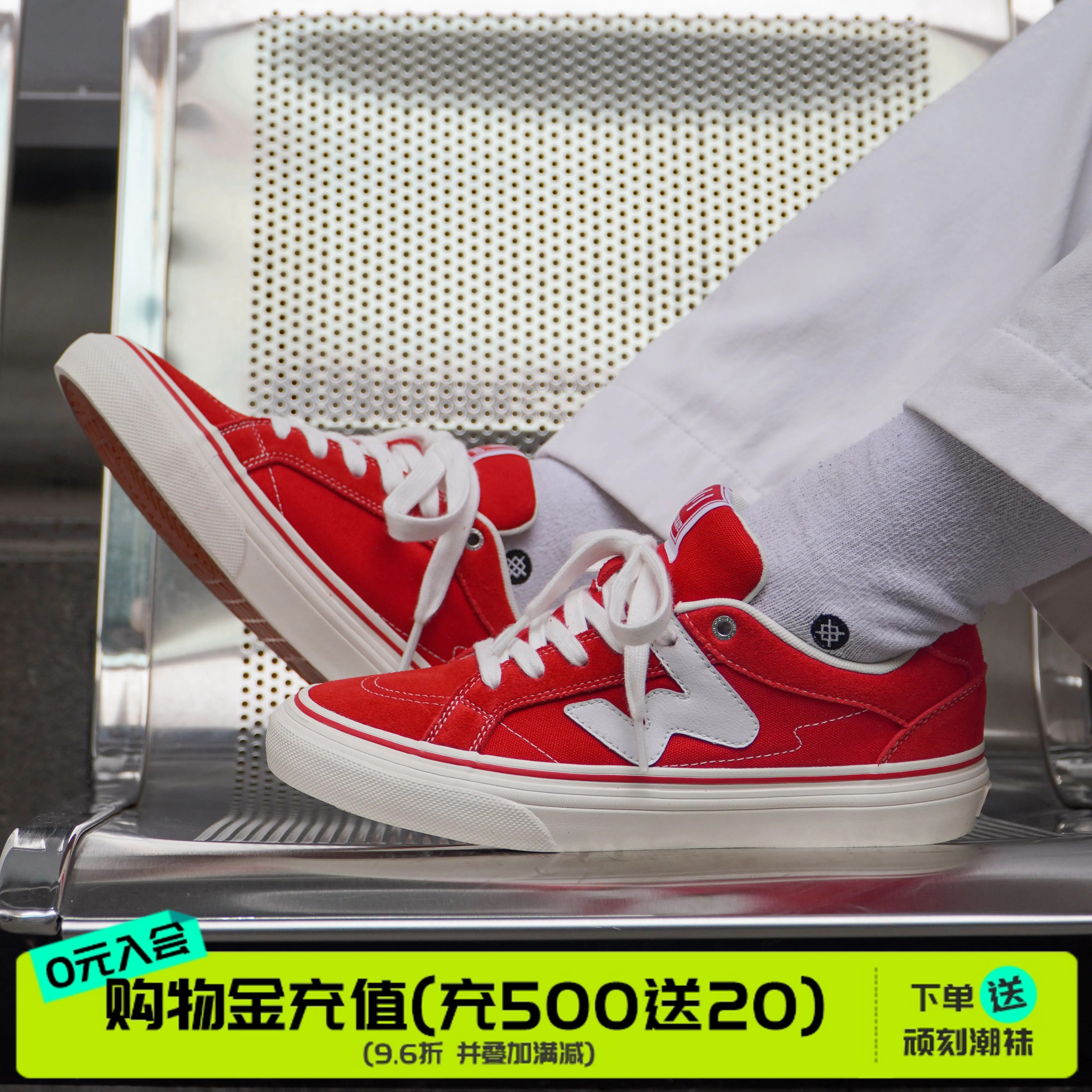 顽刻官方红色春季校园风W系列翻毛皮帆布拼接男女国潮滑板鞋