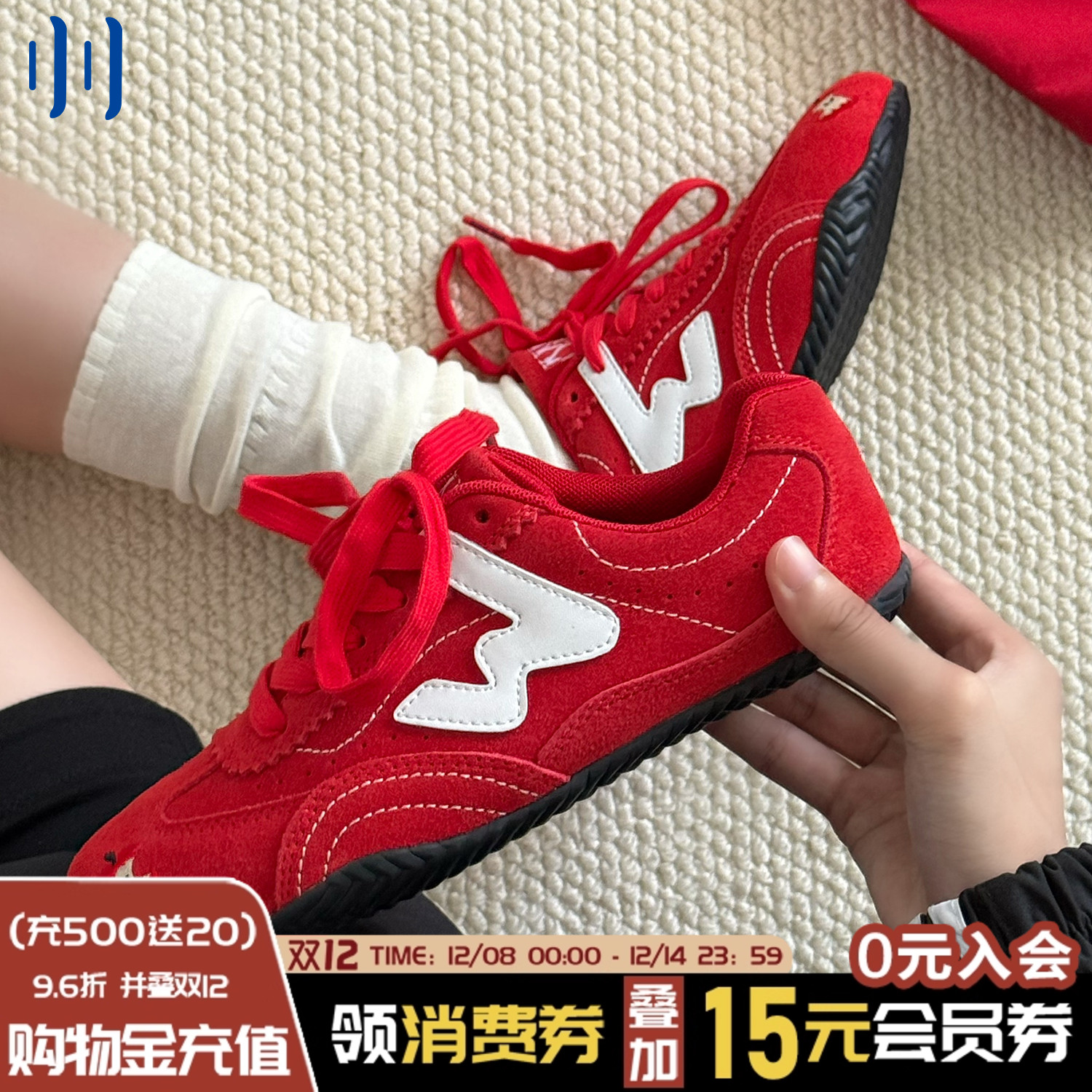 顽刻官方小苹果配色翻毛皮拼接W系列低帮男女国潮赛车鞋