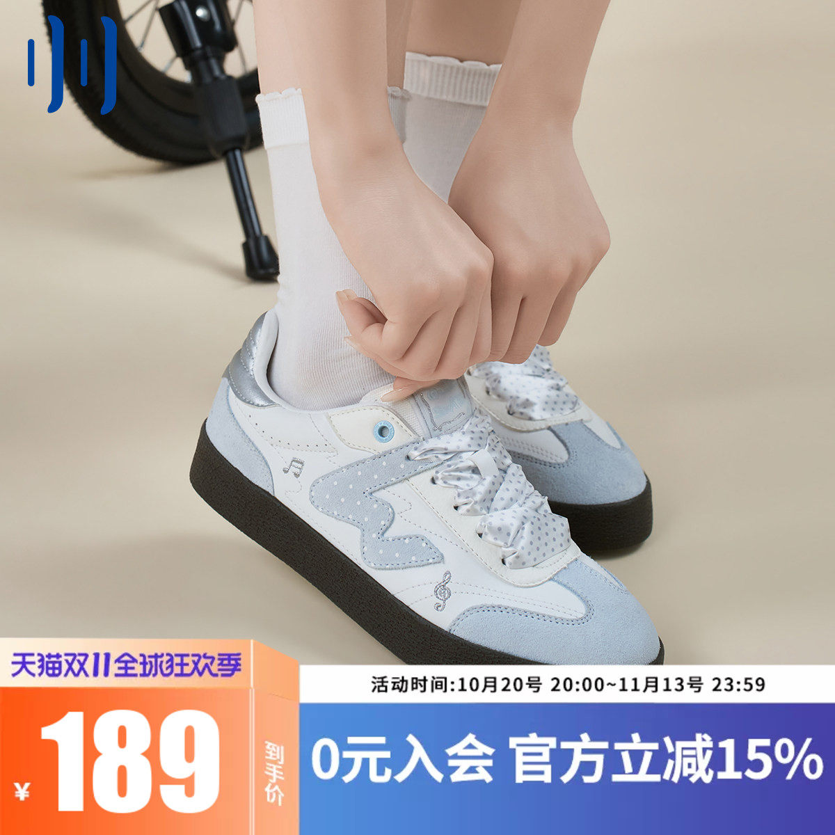 顽刻官方小音符配色生胶底W系列休闲学生男女国潮德训滑板鞋