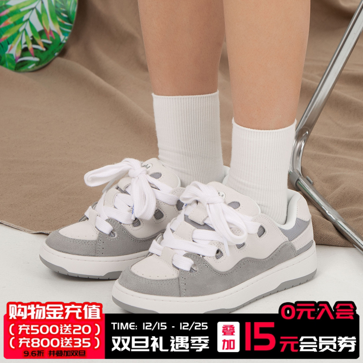 顽刻灰白撞色拼接情侣滑板鞋做旧