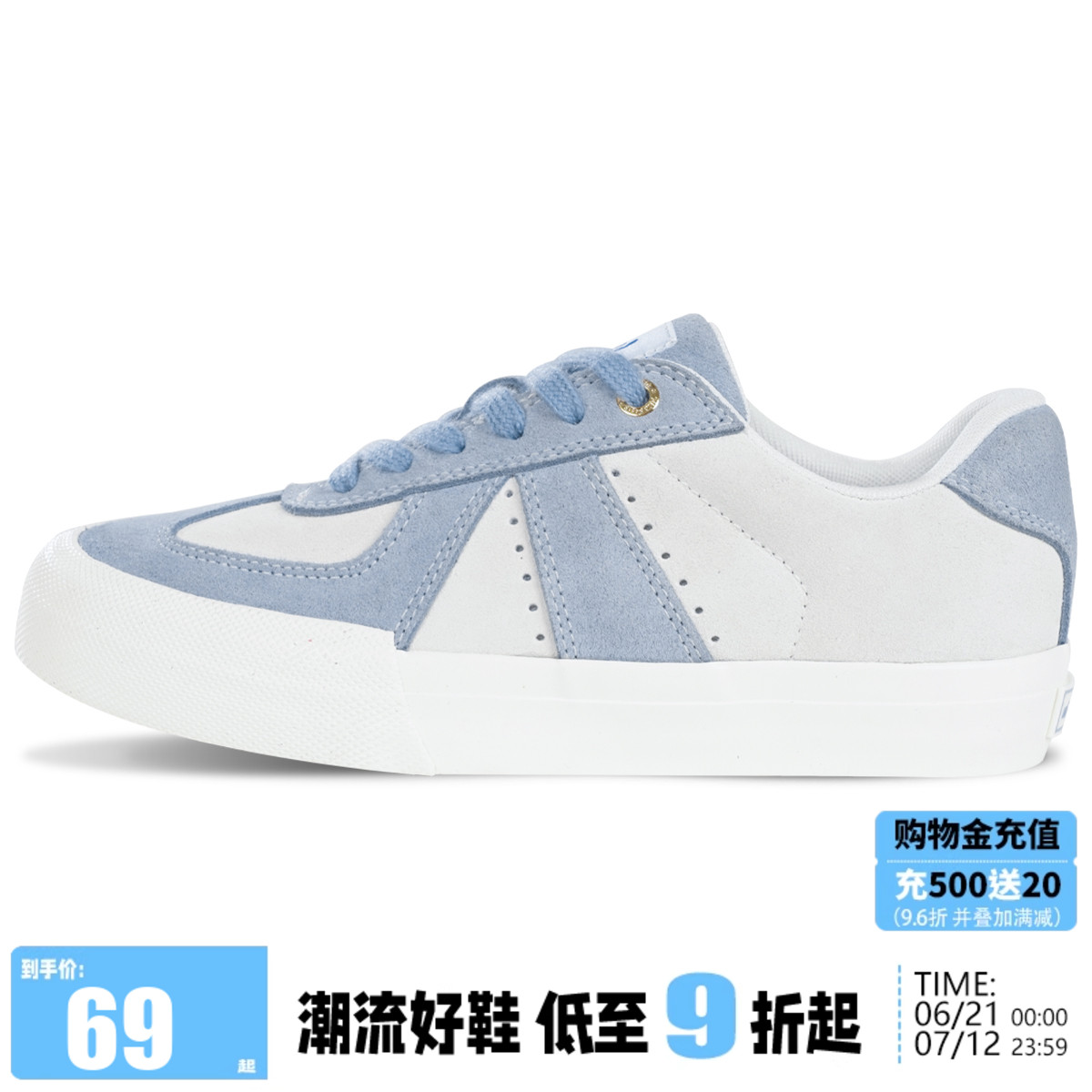 顽刻官方白蓝德训专业帆布翻毛皮耐磨减震T头鞋运动滑板鞋