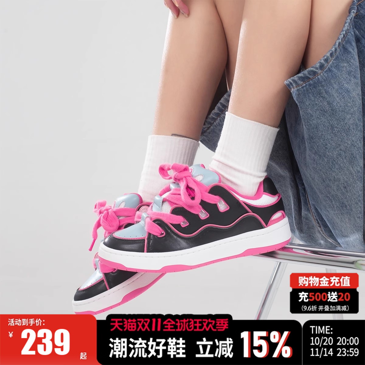 顽刻全新皮质拼接情侣滑板鞋