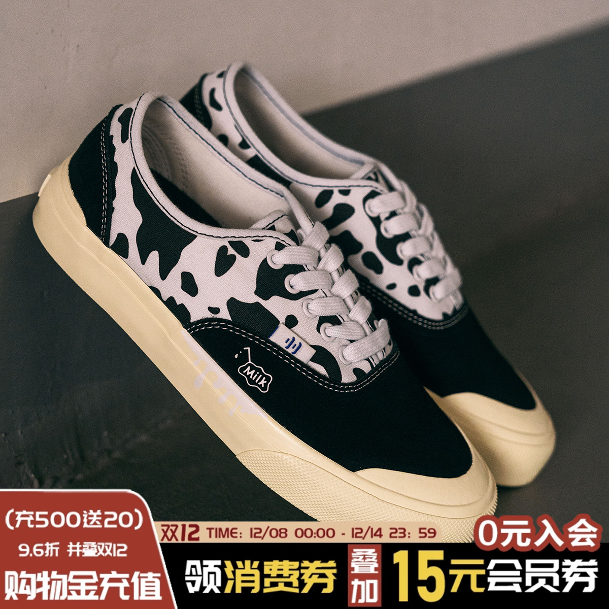 顽刻官方黑白奶牛条纹印花翻毛皮帆布拼接男女休闲滑板鞋