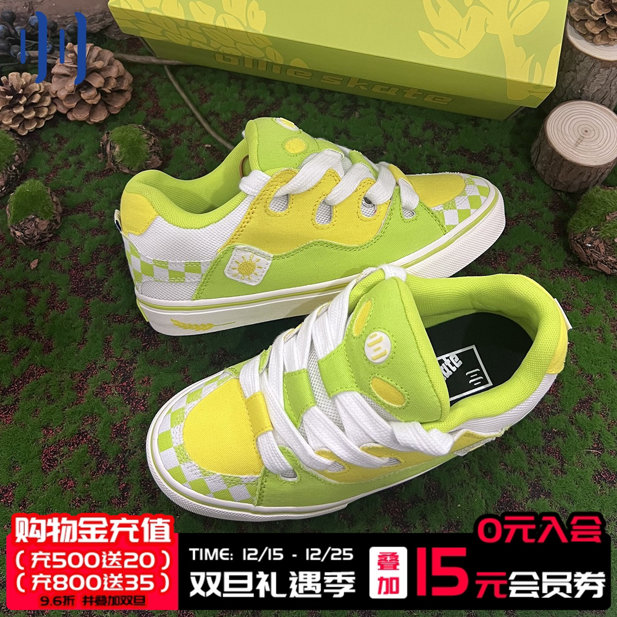 顽刻官方面包鞋小太阳黄绿拼色BAKE复古休闲男女国潮滑板鞋