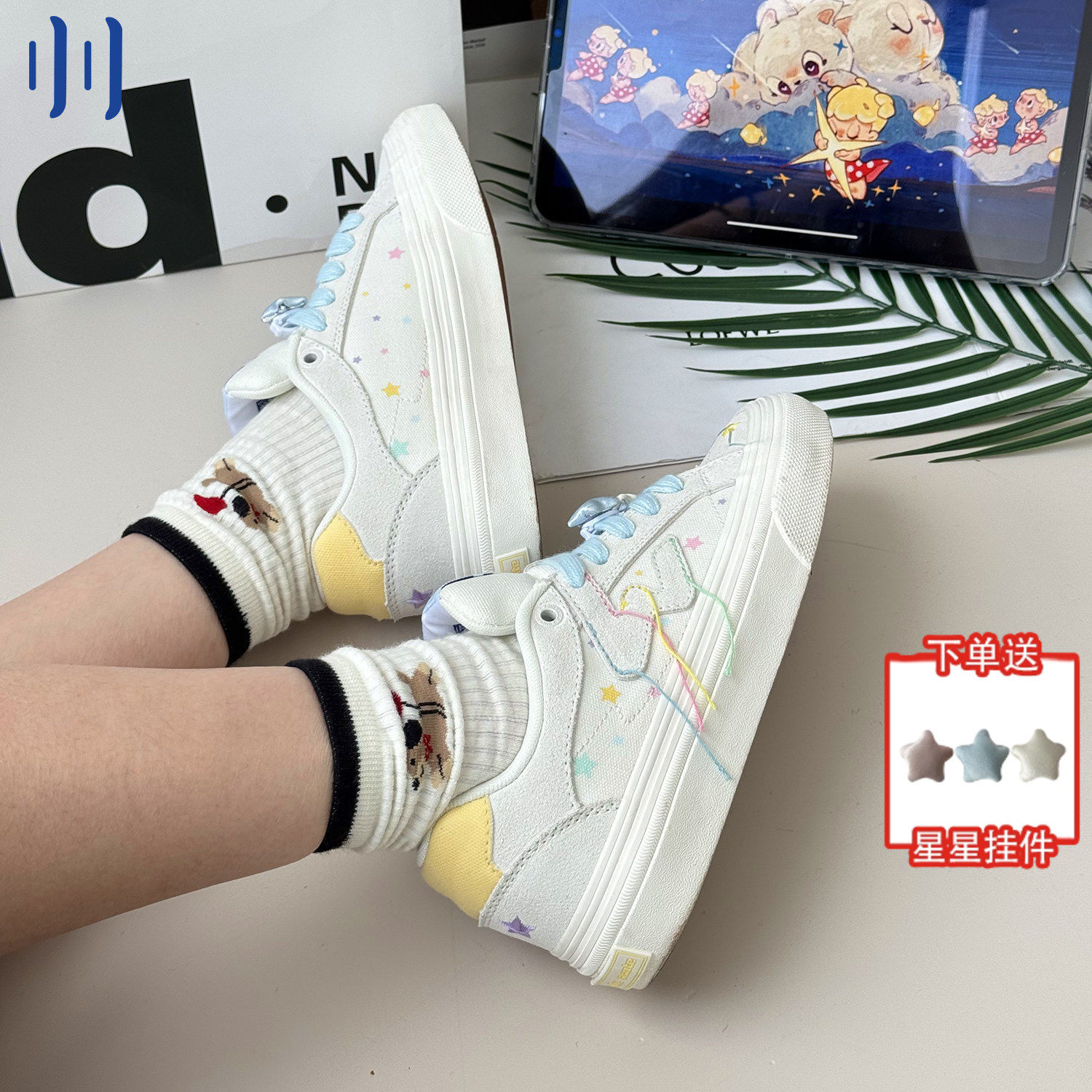 顽刻官方幸运星小星星秋季校园风W系列低帮男女国潮滑板鞋