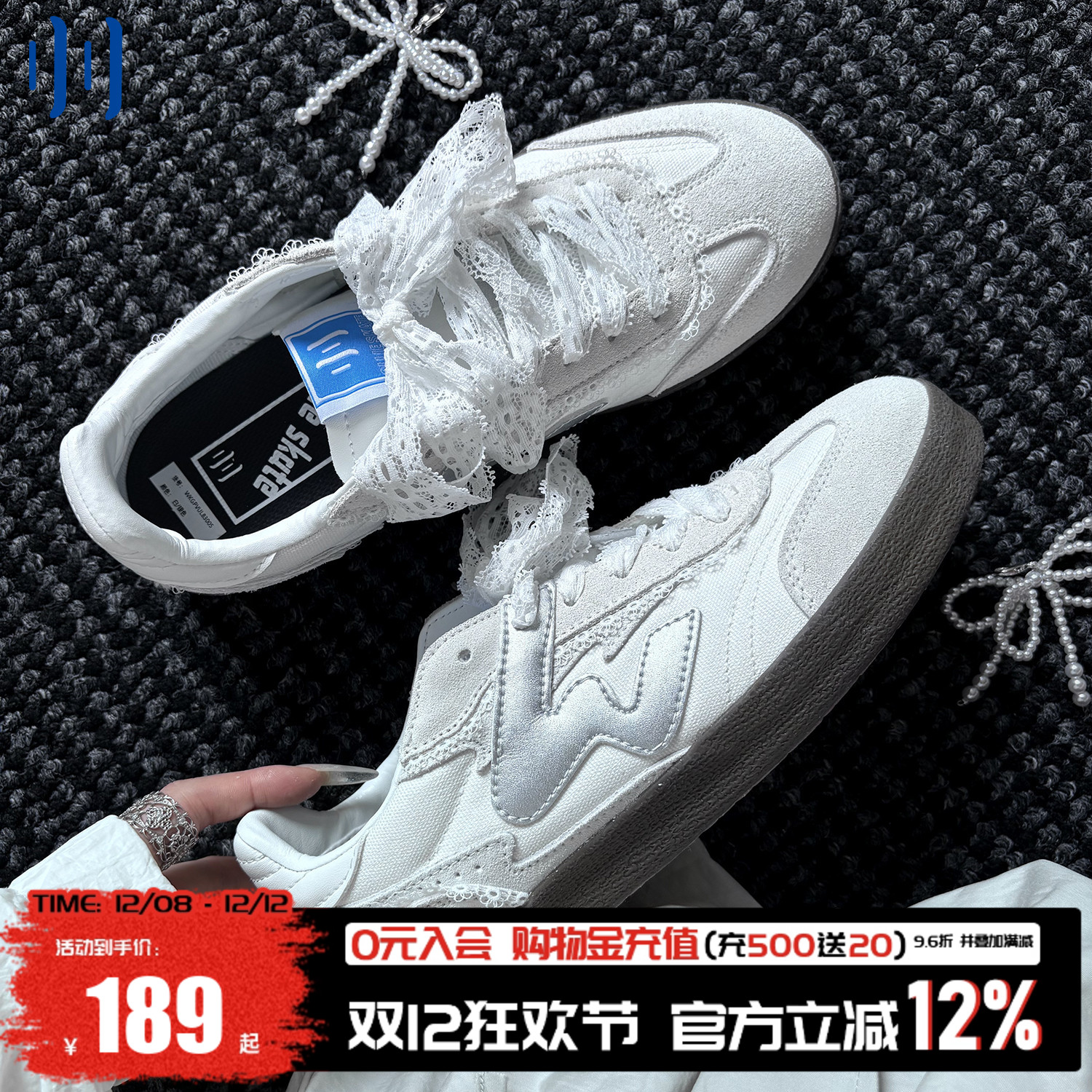 顽刻官方白银蕾丝翻毛皮生胶底W系列男女国潮德训滑板鞋