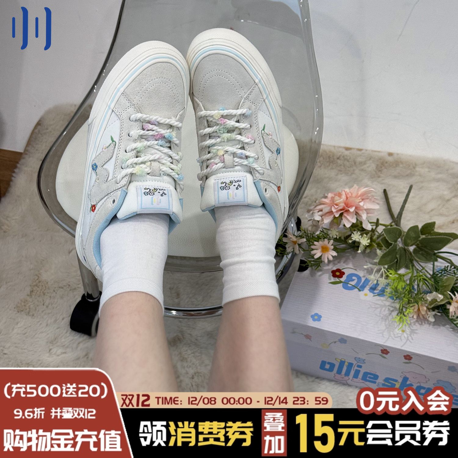 顽刻官方夏之花配色校园风W系列低帮休闲男女国潮滑板鞋