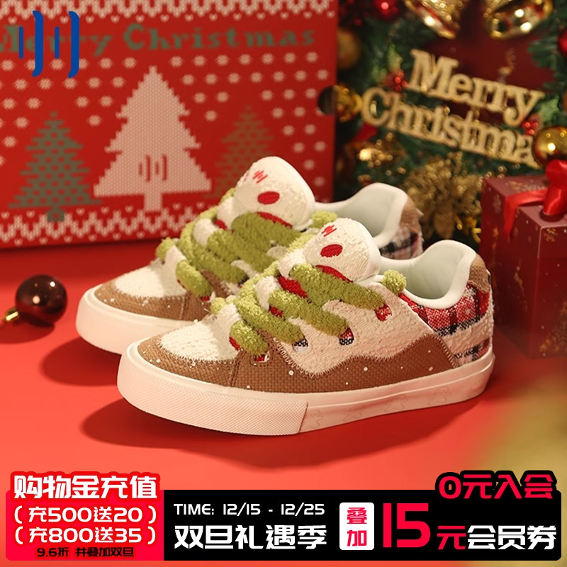 顽刻官方米棕色面包鞋