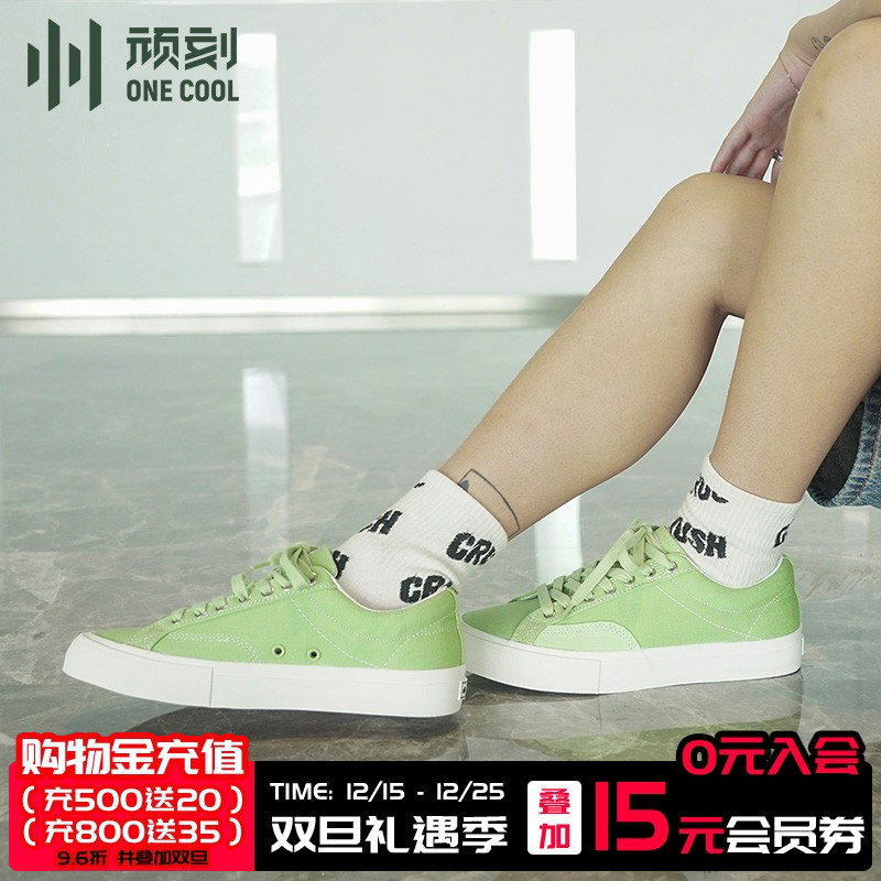 顽刻透气帆布休闲低帮滑板鞋