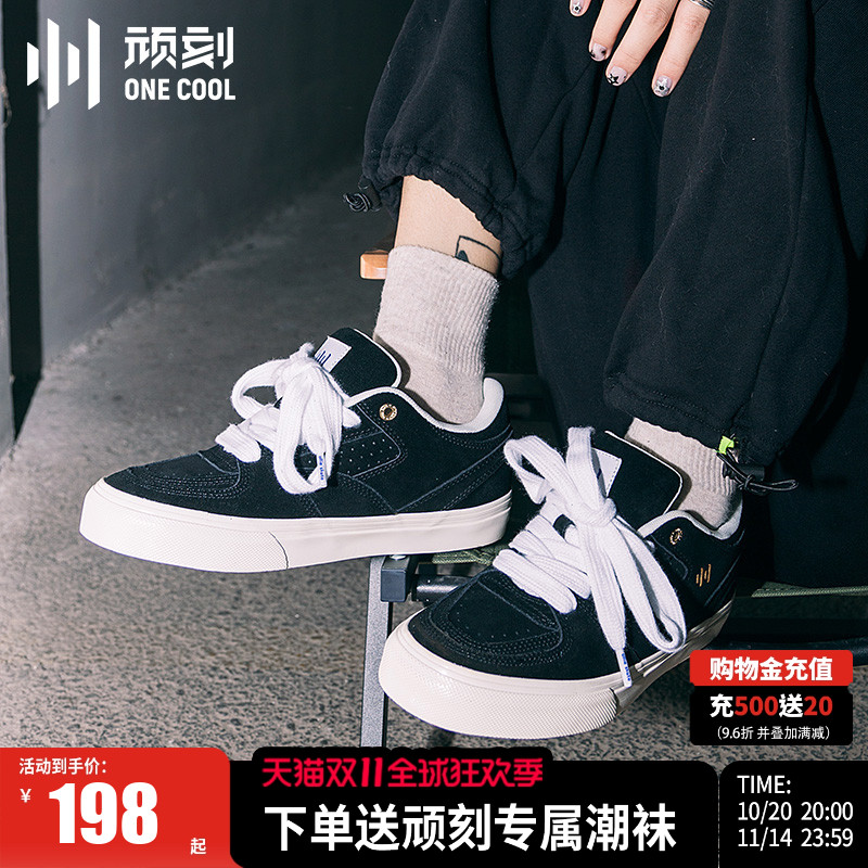顽刻官方Bright面包鞋黑色明暗线翻毛皮拼接秋冬男女国潮滑板鞋
