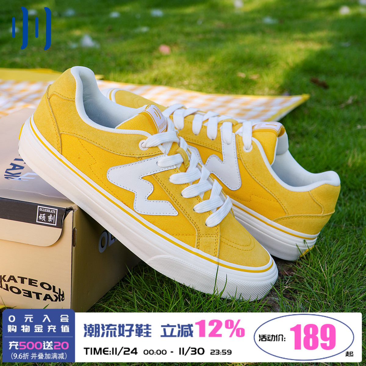 顽刻官方明黄色春季校园风W系列帆布低帮男女国潮滑板鞋