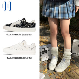 顽刻官方黑白小香风秋季校园风W系列低帮男女国潮滑板鞋