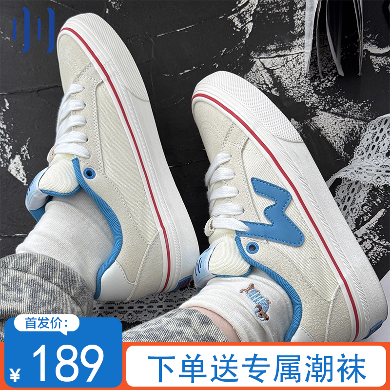 顽刻官方白蓝拼色秋季校园风W系列休闲低帮男女国潮滑板鞋