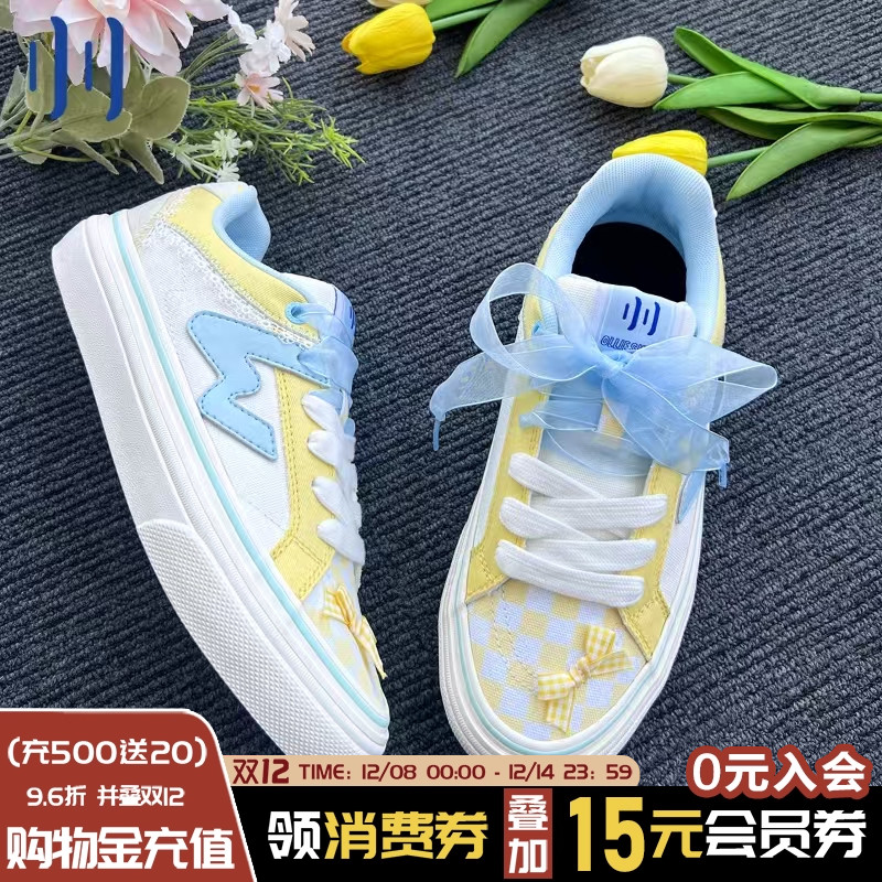 顽刻官方芒果沙冰配色春季校园风W系列帆布拼接男女国潮滑板鞋