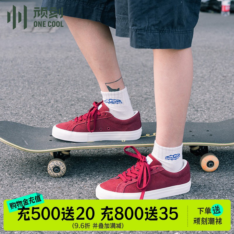 顽刻防滑翻毛皮复古低帮滑板鞋