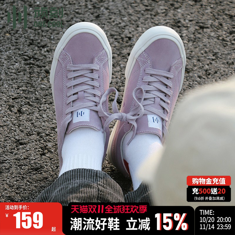 顽刻耐磨翻毛皮休闲低帮滑板鞋