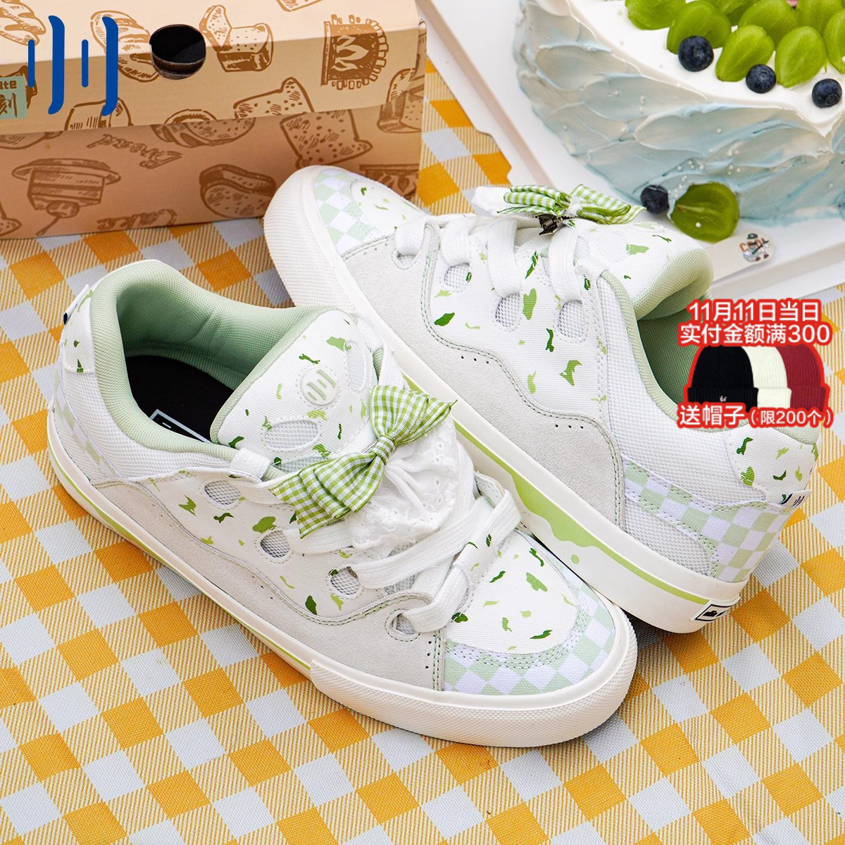 顽刻官方面包鞋青提蛋糕配色BAKE复古休闲男女国潮滑板鞋