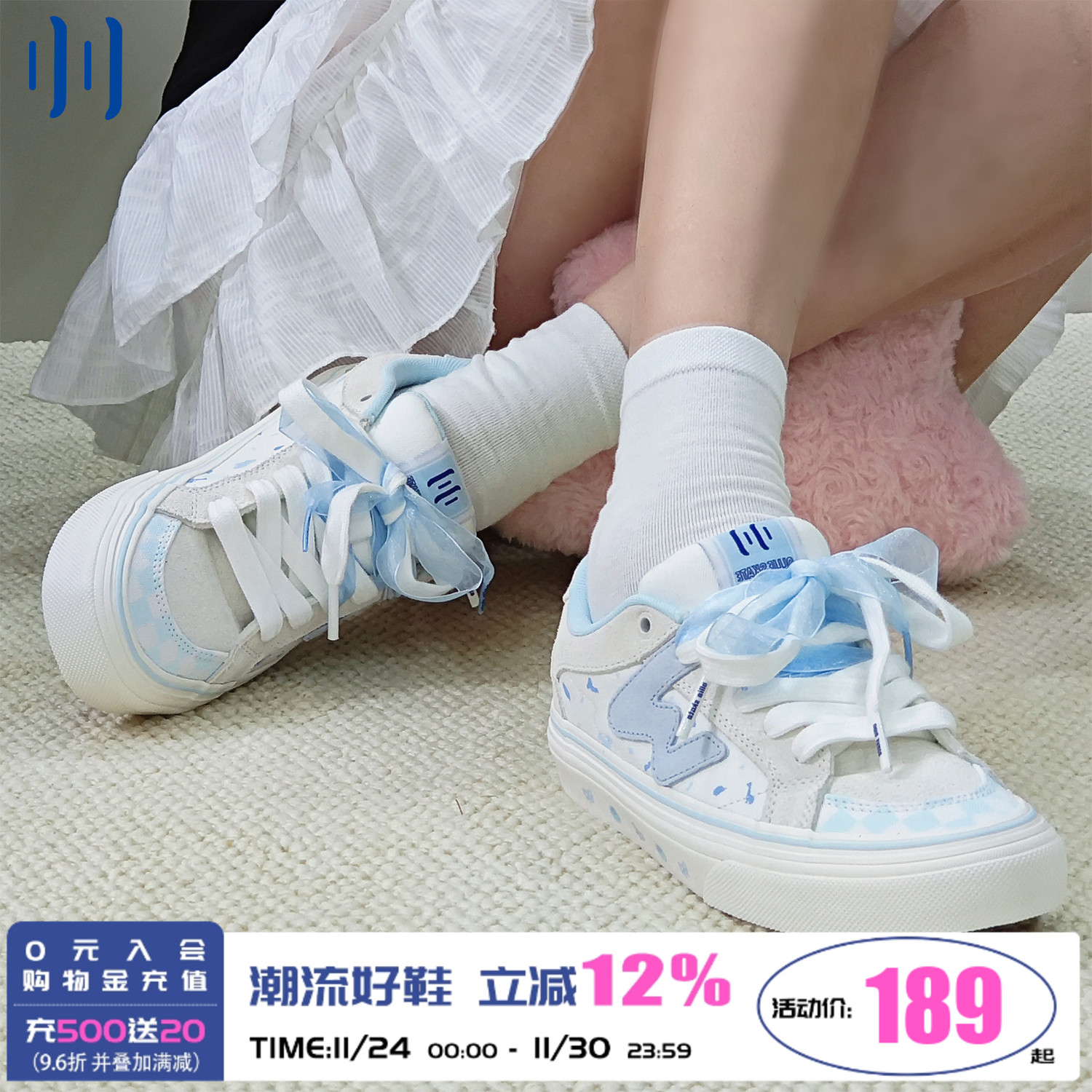 顽刻官方蓝莓蛋糕配色夏季校园风W系列低帮男女国潮滑板鞋