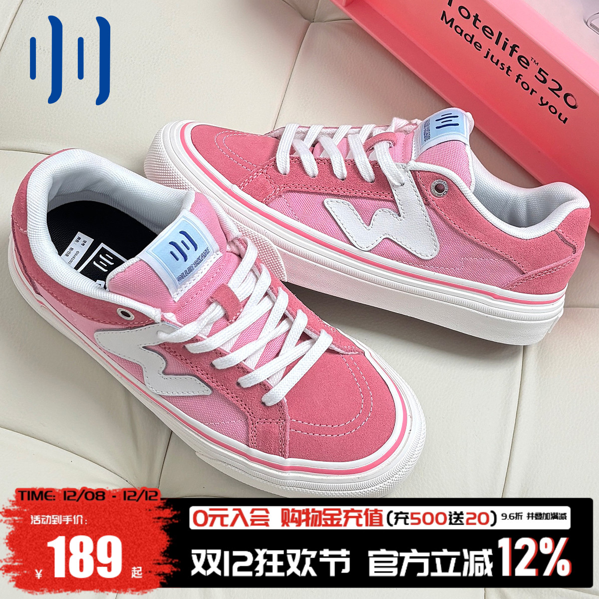 顽刻官方樱花粉春季校园风W系列翻毛皮帆布拼接男女国潮滑板鞋