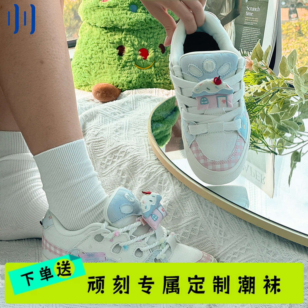 顽刻官方面包鞋布露比配色BAKE复古休闲低帮男女国潮滑板鞋 - 封面