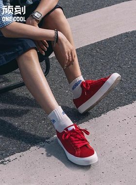 顽刻官方红色翻毛皮纯色复古低帮男女系带耐磨休闲05国潮滑板鞋