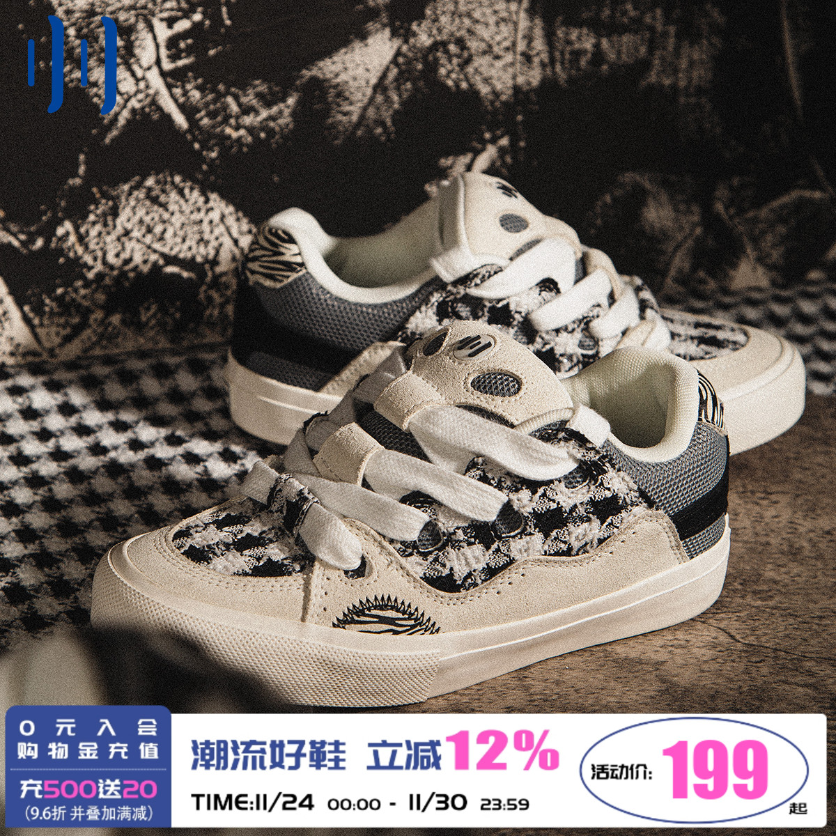 顽刻官方面包鞋斑马纹格子小香风翻毛皮拼接BAKE滑板鞋