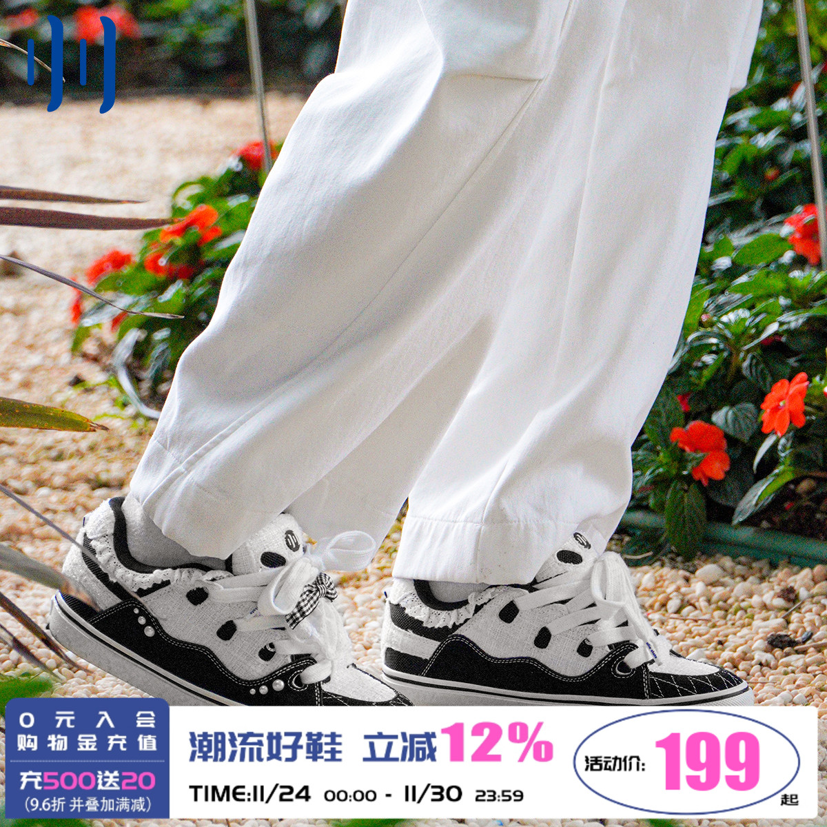 顽刻官方面包鞋蛇年生肖款黑白小香风BAKE男女国潮滑板鞋