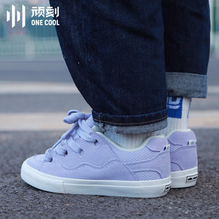 顽刻官方面包鞋 香芋紫色BAKE低帮纯色男女专业防滑秋冬国潮滑板鞋