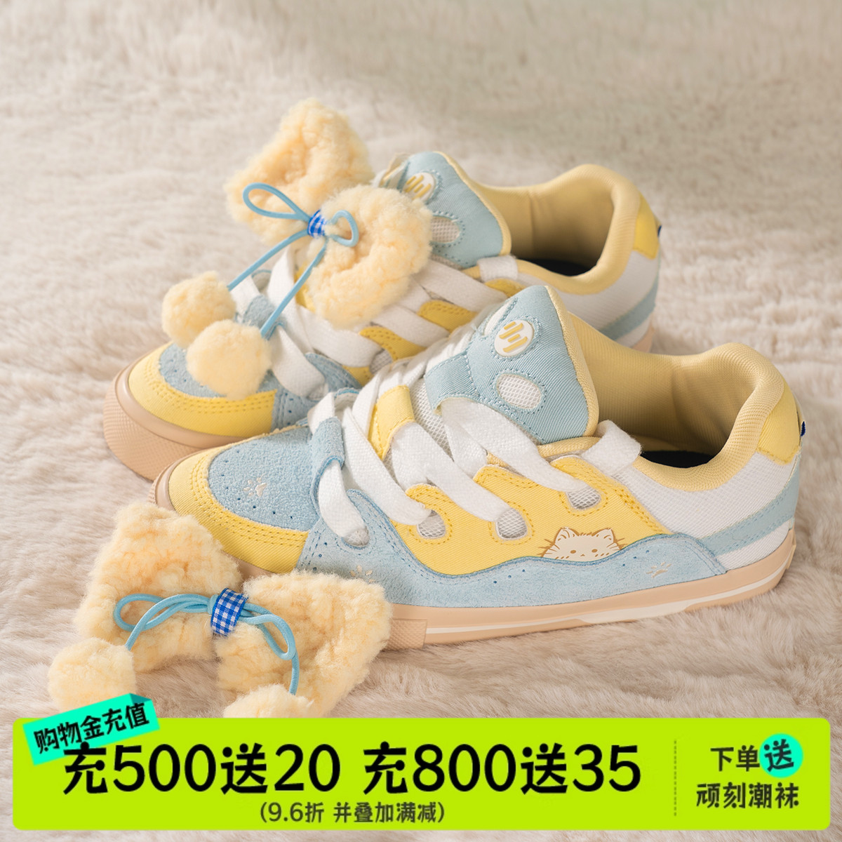 顽刻官方面包鞋小地球配色绿蓝