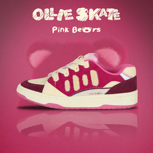 顽刻官方面包鞋 粉色bear配色复古秋冬BAKE男女国潮滑板鞋