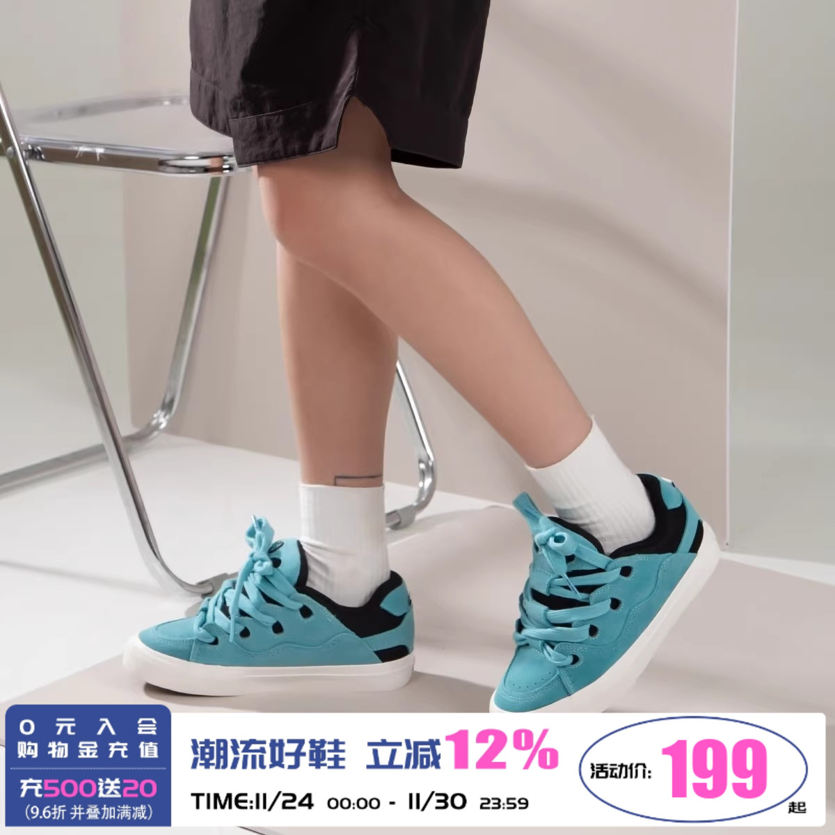 顽刻官方面包鞋湖水蓝黑撞色翻毛皮复古BAKE秋冬男女国潮滑板鞋 - 封面