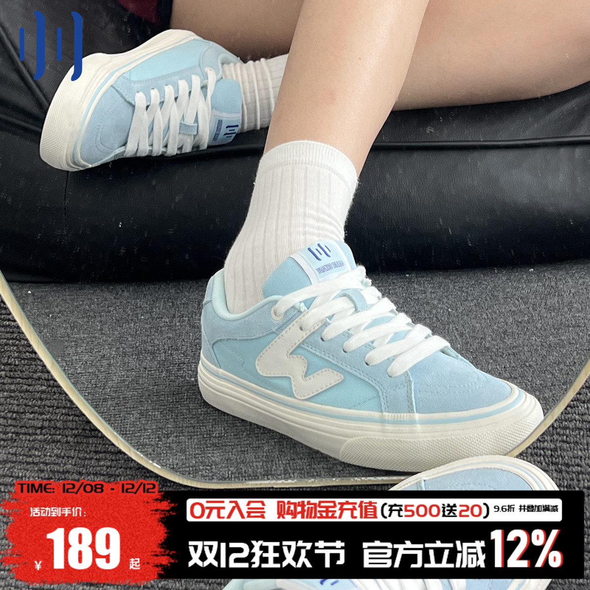 顽刻官方海水蓝春季校园风W系列翻毛皮帆布拼接男女国潮滑板鞋